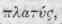 Order CXXXVIII Orchidaceae Orchids Part 2 1965