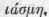 Order XCVIIL Jasminaceae Jasminworts 1466