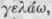 Rosaceae Roseworts Part 14 641