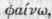 Suborders And Genera 1174