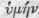 Suborders And Tribes Part 31 926