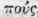 Suborders And Tribes Part 31 929