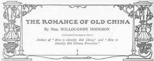 Old Chelsea China 100236