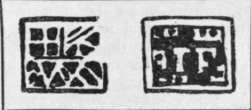 The only marks used on Elers' ware are imitation Chinese seals