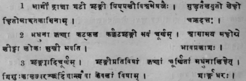 Mangifera Indica Linn Sans 374