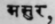 Masura