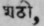 Sati