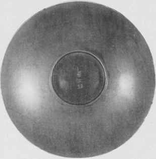 The Reverse Of Fig. 500 Showing The Signature.