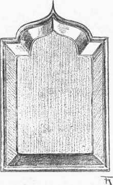 OGEE TOPPED PANEL, LATE SEVENTEENTH OR EARLY EIGHTEENTH CENTURY