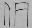 Fig. 70 Badly Ground Edge.
