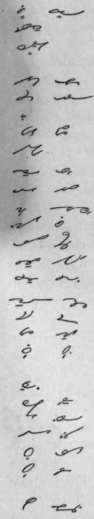 Ninth Lesson 20