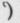 136 R Hook On Curved Strokes 157