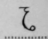 First Two Words Displaced 52