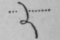 Irregular Phrases Of General Utility Continued 1114