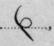 Peculiar Vocalization 62
