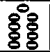 The Fifteenth Roll Of Oracles Hieroglyphical Emble 946