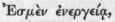 Synopsis Of Vital Faculty Mental Expenditure Respo 20029