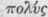 Polyzoa 1300639