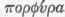 Porphyry 1300657