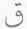 Striac Language And Literature 1500374
