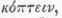 Coptic Language 0500120