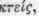 Ctenophorae 0500287