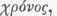 Cycloid 0500334