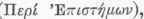 Cyclopaedia Or Encyclopaedia 0500339