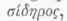 Engraving 0600495