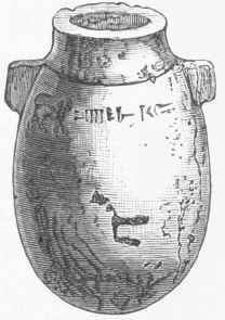 Green Glass Vase with Name of Sargon.
