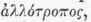 Isomerism 0900579