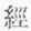 Language And Literature Of China 0400212
