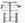 Language And Literature Of China 0400216