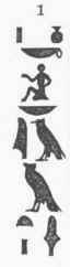 Language And Literature Of Egypt 0600411