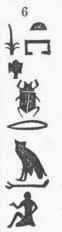 Language And Literature Of Egypt 0600416