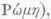 Language And Literature Of Greece 0800141
