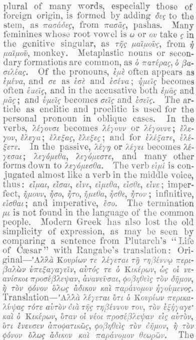 Language And Literature Of Greece 0800163