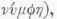The Letter L 100014