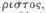 Abbreviations 1007