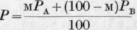 Applicability Of Formula 75