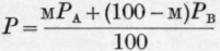 Calculated Boiling Point Molecular Composition Cur 47