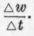 First And Second Fractionations 184