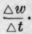 First And Second Fractionations 192