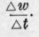 First And Second Fractionations 198
