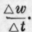 First And Second Fractionations 204