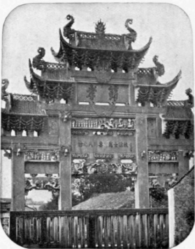 A Memorial Gate