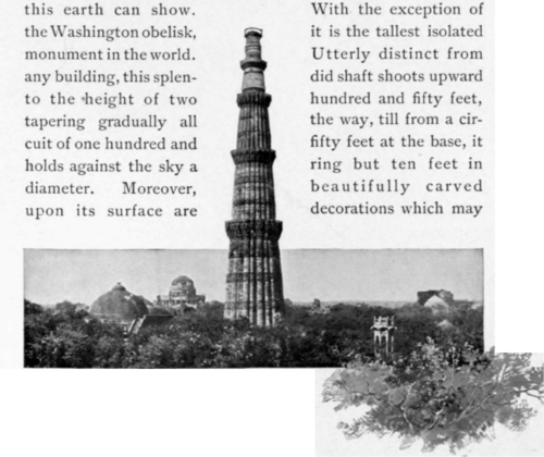 The Kutub M1Nar