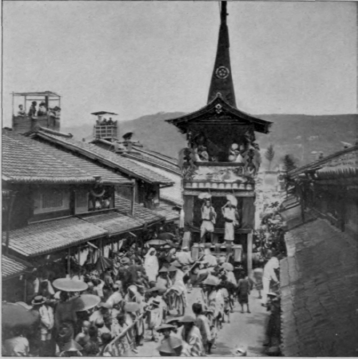 A Religious Festival