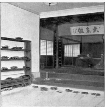 A Tea   House Vestibule