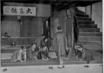 At The Tea House Door